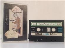 نوار