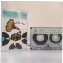 نوار