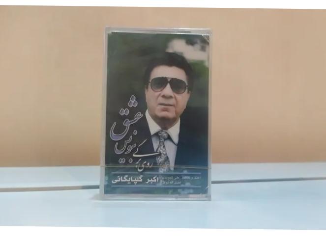 نوار پلمپ گلپا روی برگی بنوبس
