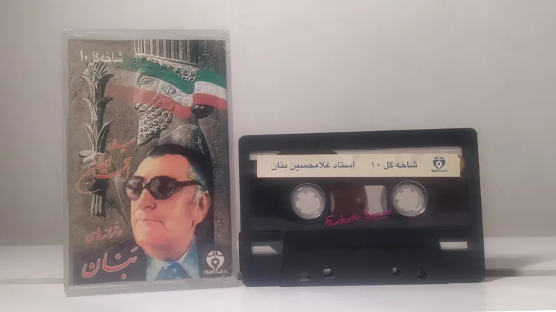 شاخه گل 10 استاد بنان