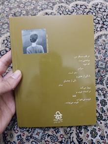 بالی