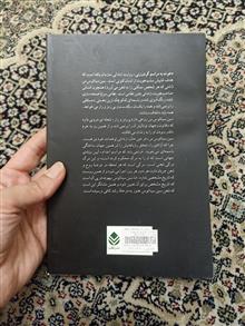 دعوت