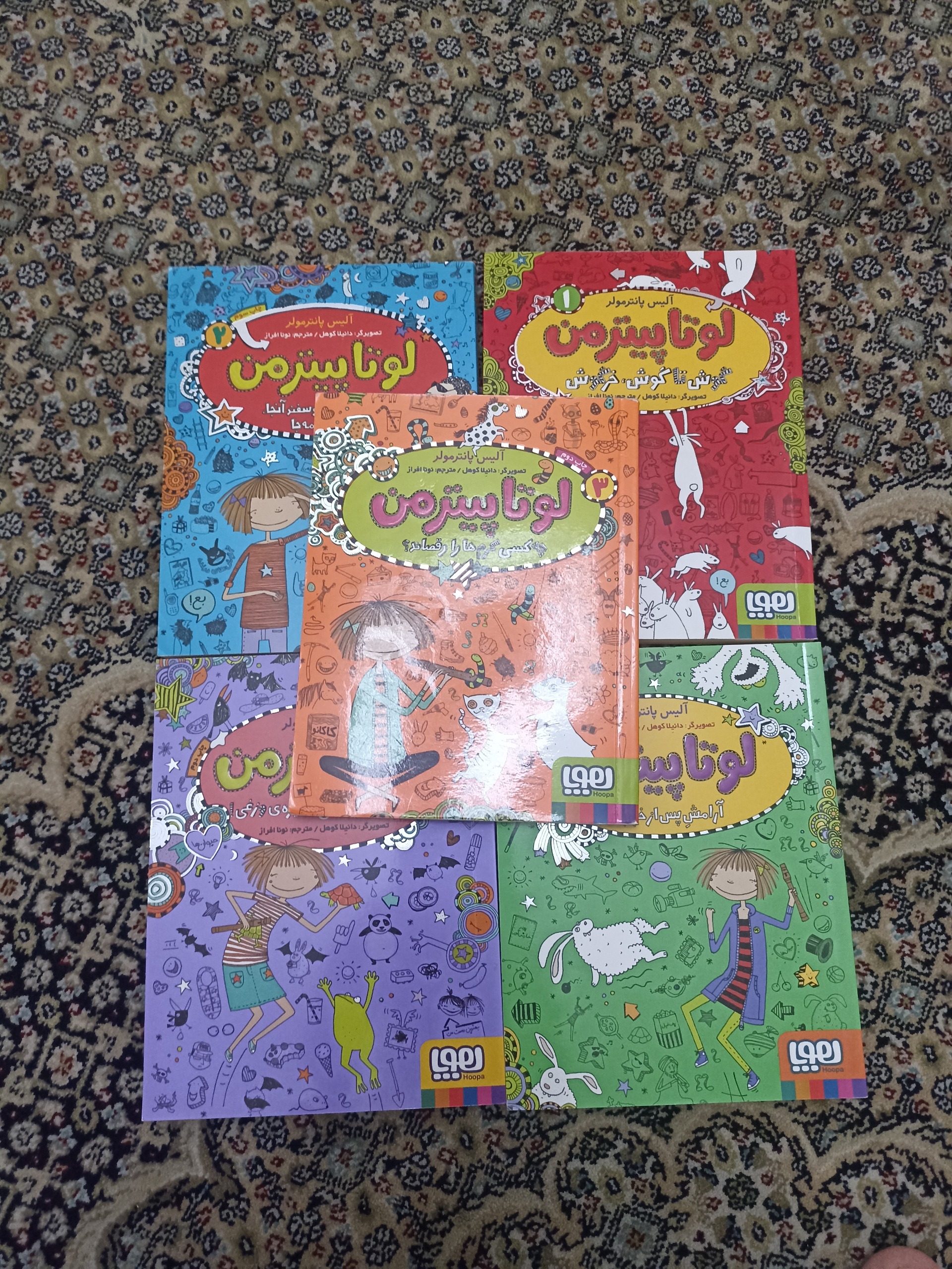 لوتا پیترمن ( مجموعه 5 جلدی)