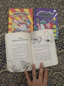 کاپیتان