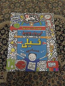 تام