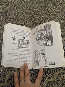 چه