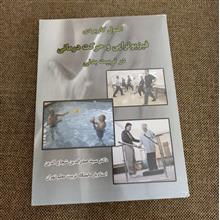 کاربرد