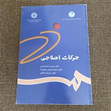 کاربرد