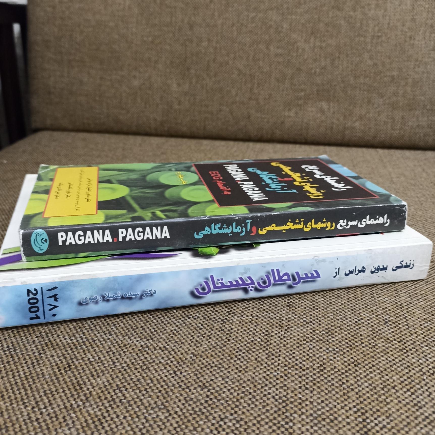 زندگی بدون هراس از سرطان پستان