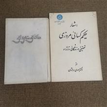 اشعار