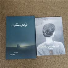 اشعار