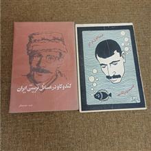 کندو