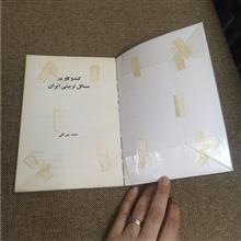 کندو