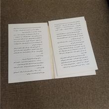 کندو