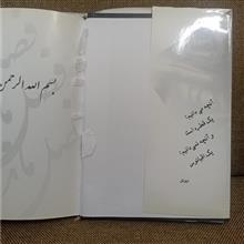 کتاب