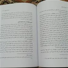 میراث