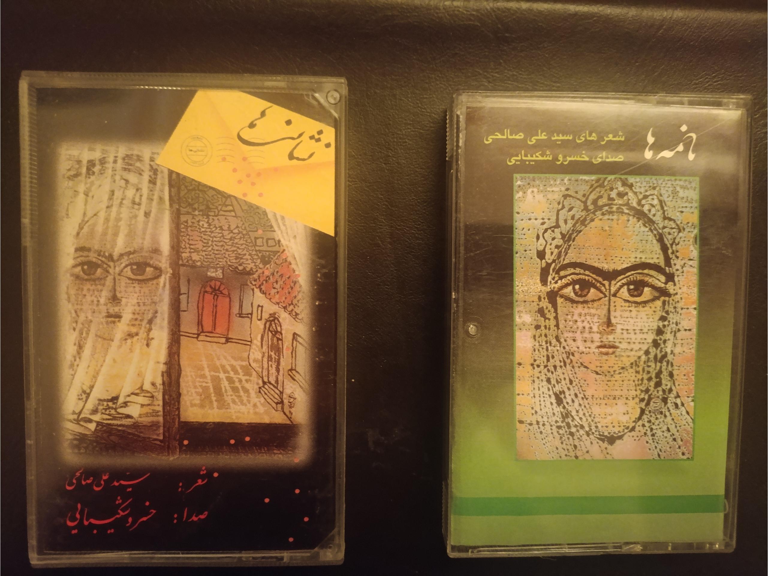 کالکشن سه عددی دکلمه شکیبایی