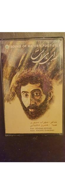 کالکشن