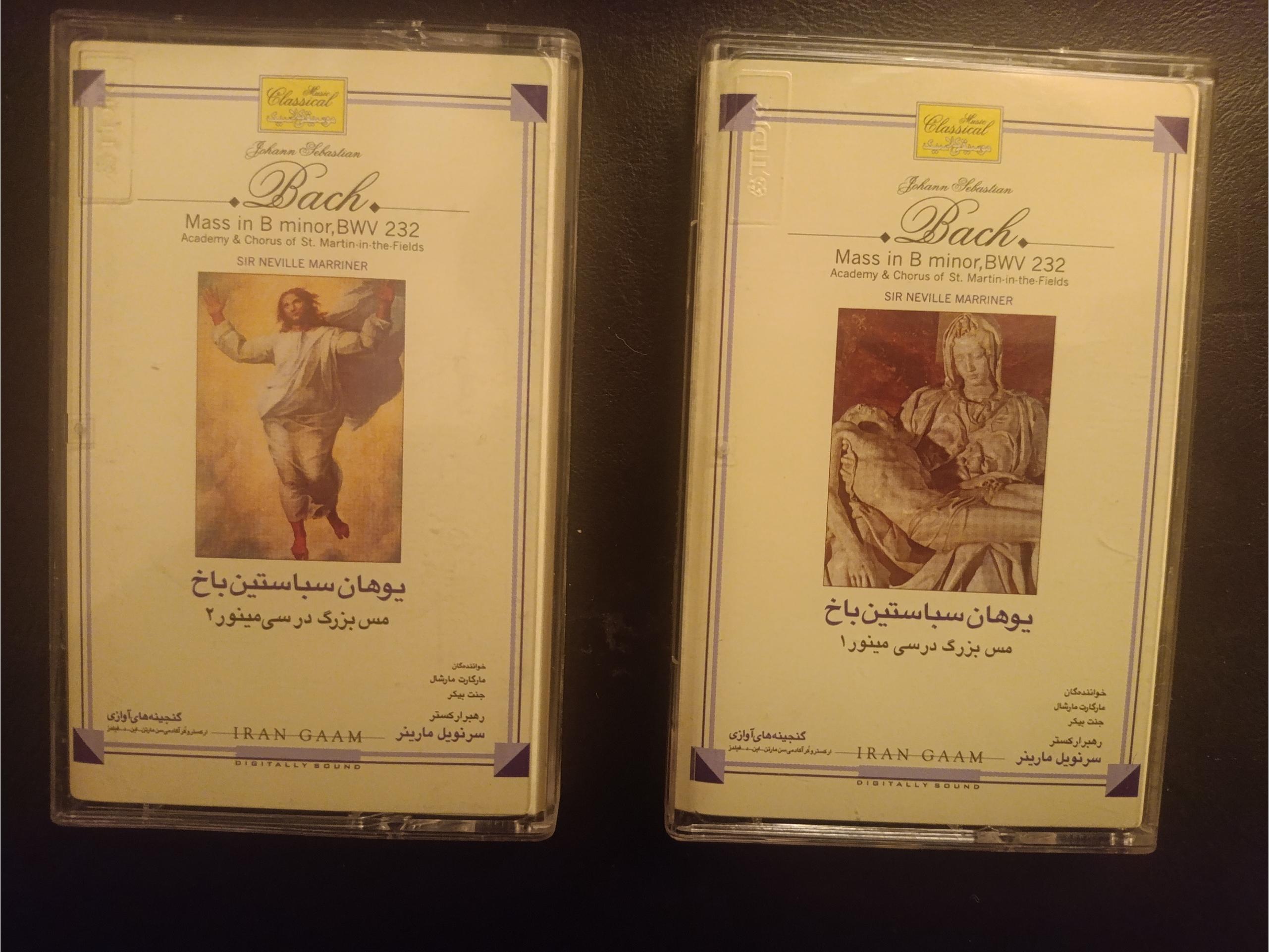 کالکشن 2 عددی آثار باخ