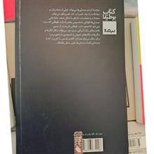 جا