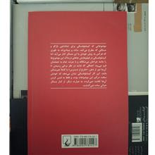 زندگی