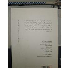 باد