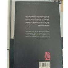 دیالکتیک