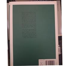 شکستن