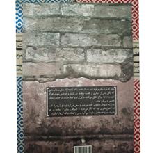 مجموعه