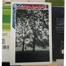 بررسی