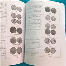 سکه