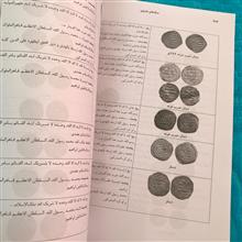 سکه