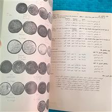 فرح