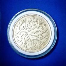 نقره