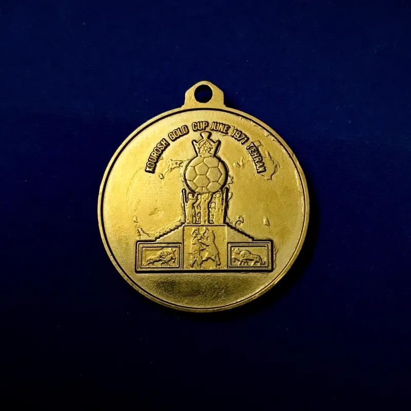 جام کوروش نایاب سال 1350