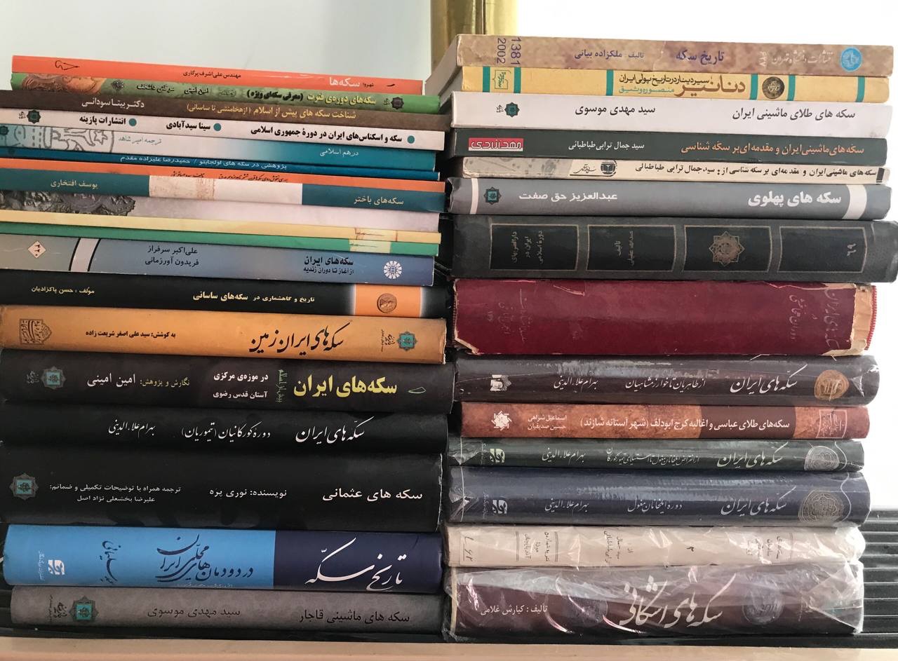 33 جلد کتاب سکه شناسی (بدون تکرار)