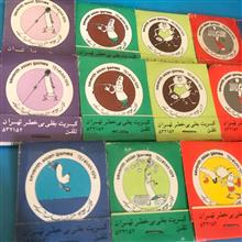 بازی