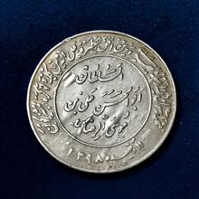 ارور