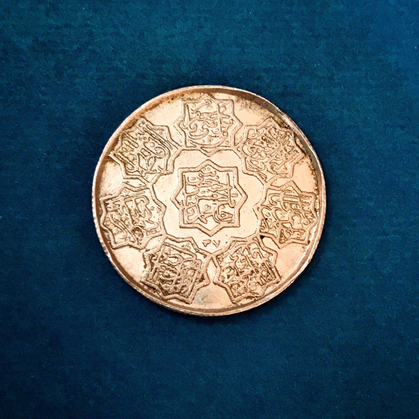 نقره درویش کوزه کنانی