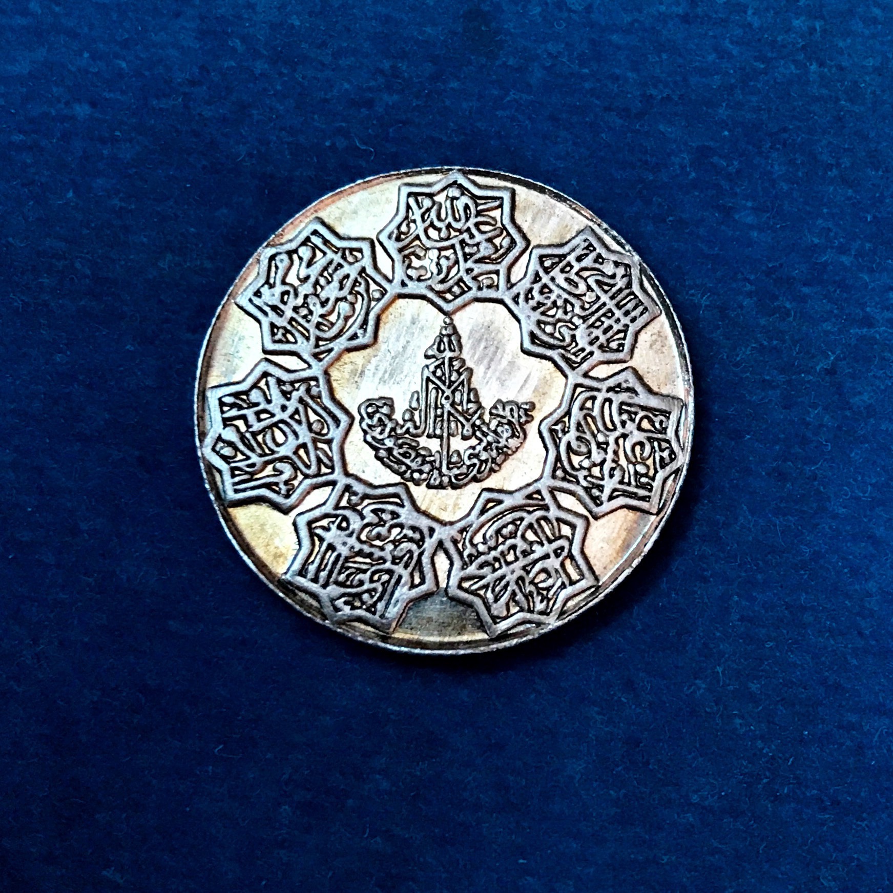 نقره درویش تقی مشهدی