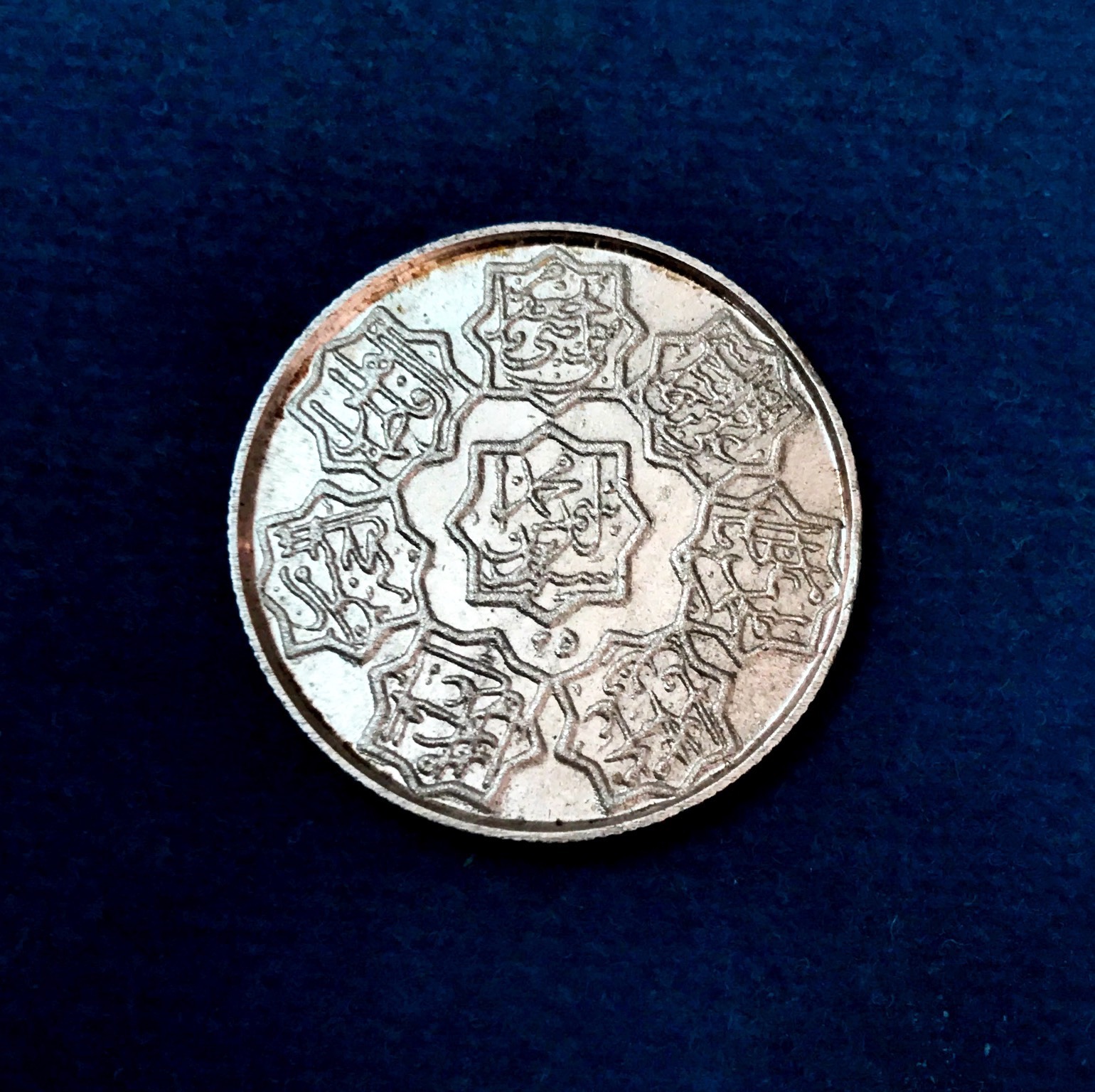 نقره درویش سیدشمس الدین