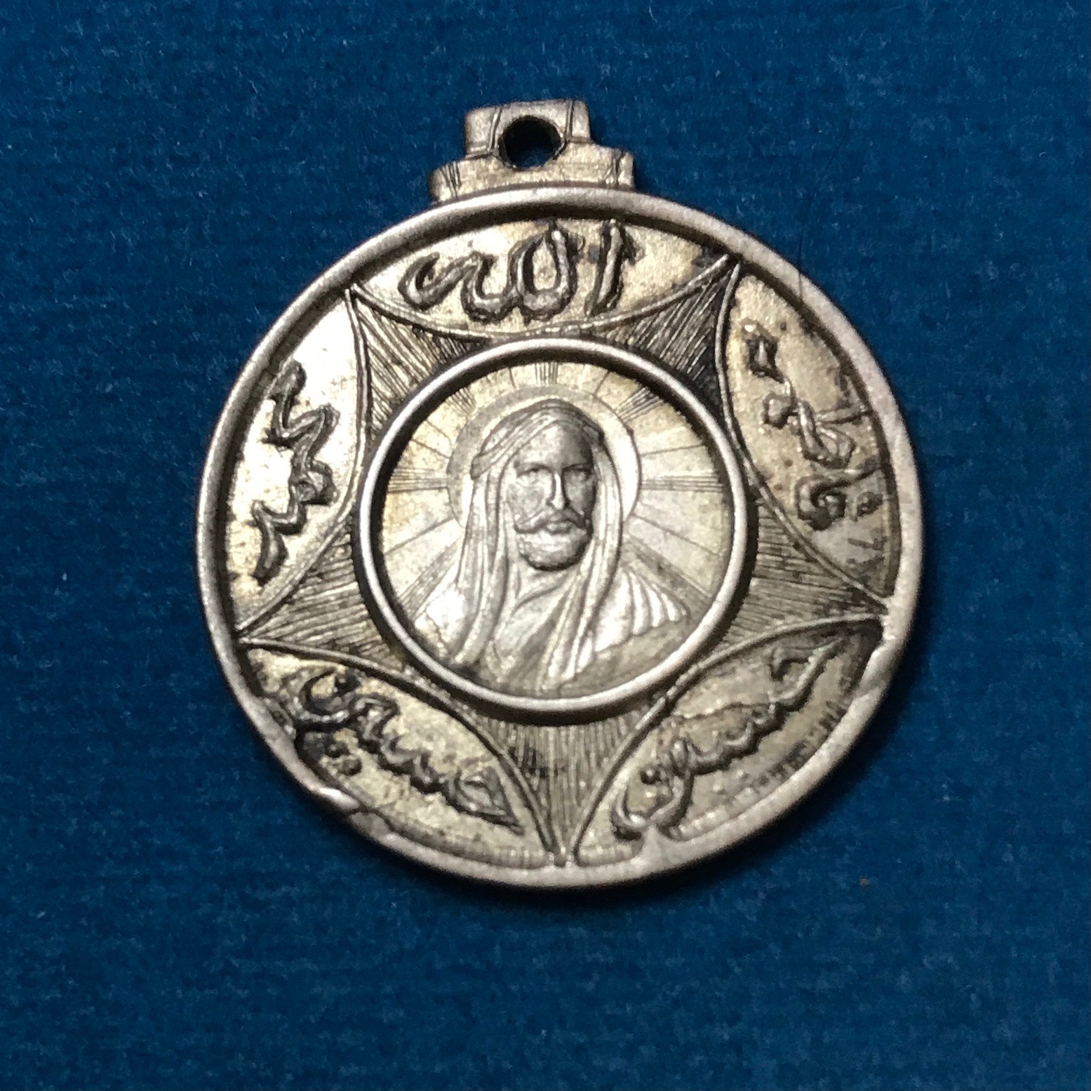 پنج تن مذهبی پهلوی