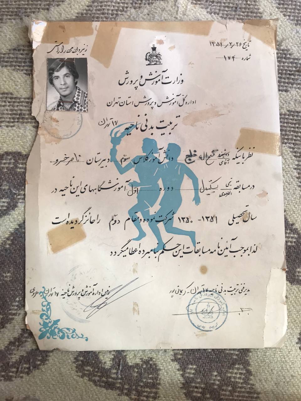 سه عدد حکم پهلوی