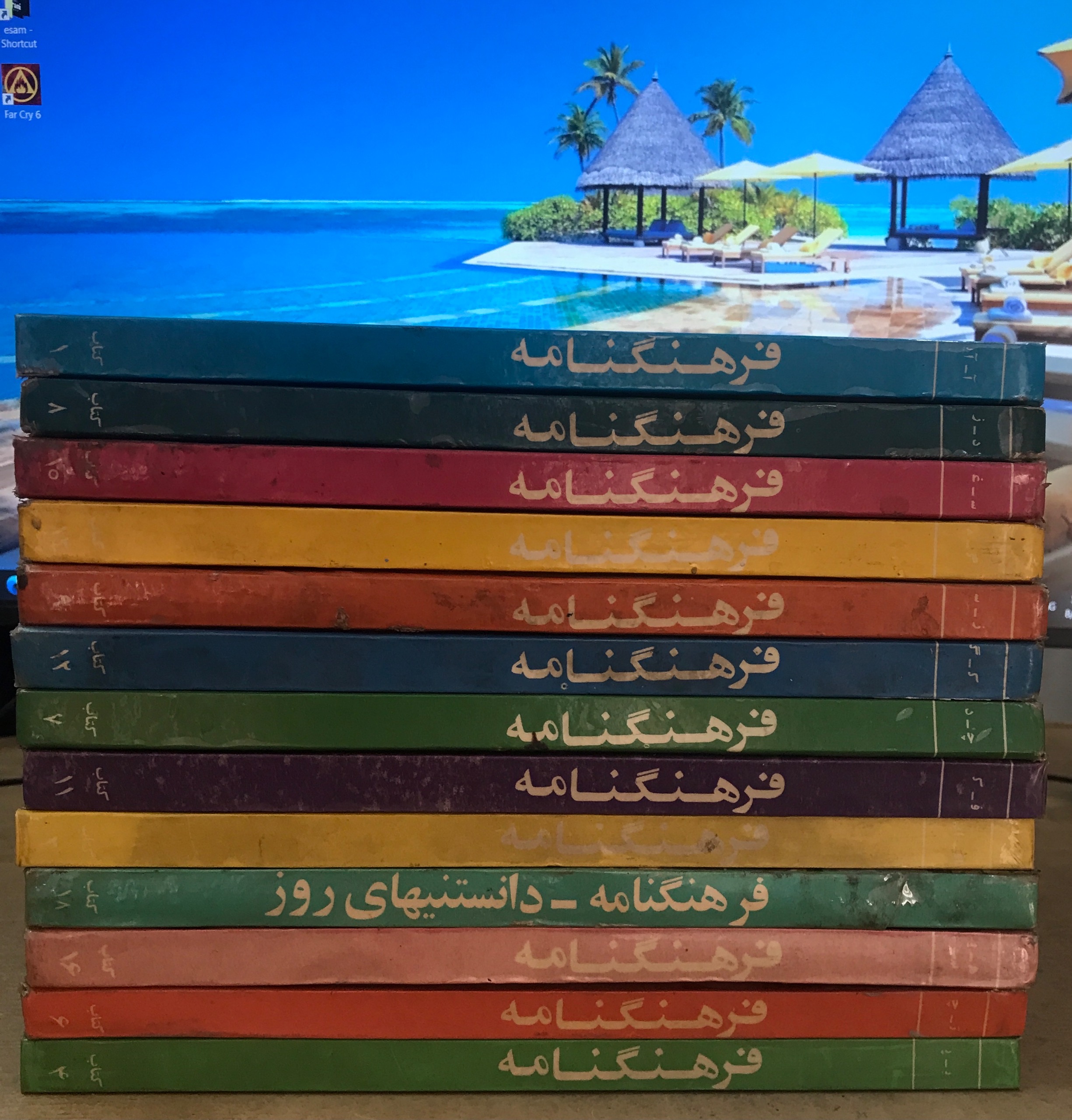 چاپ امریکا به زبان فارسی 1346