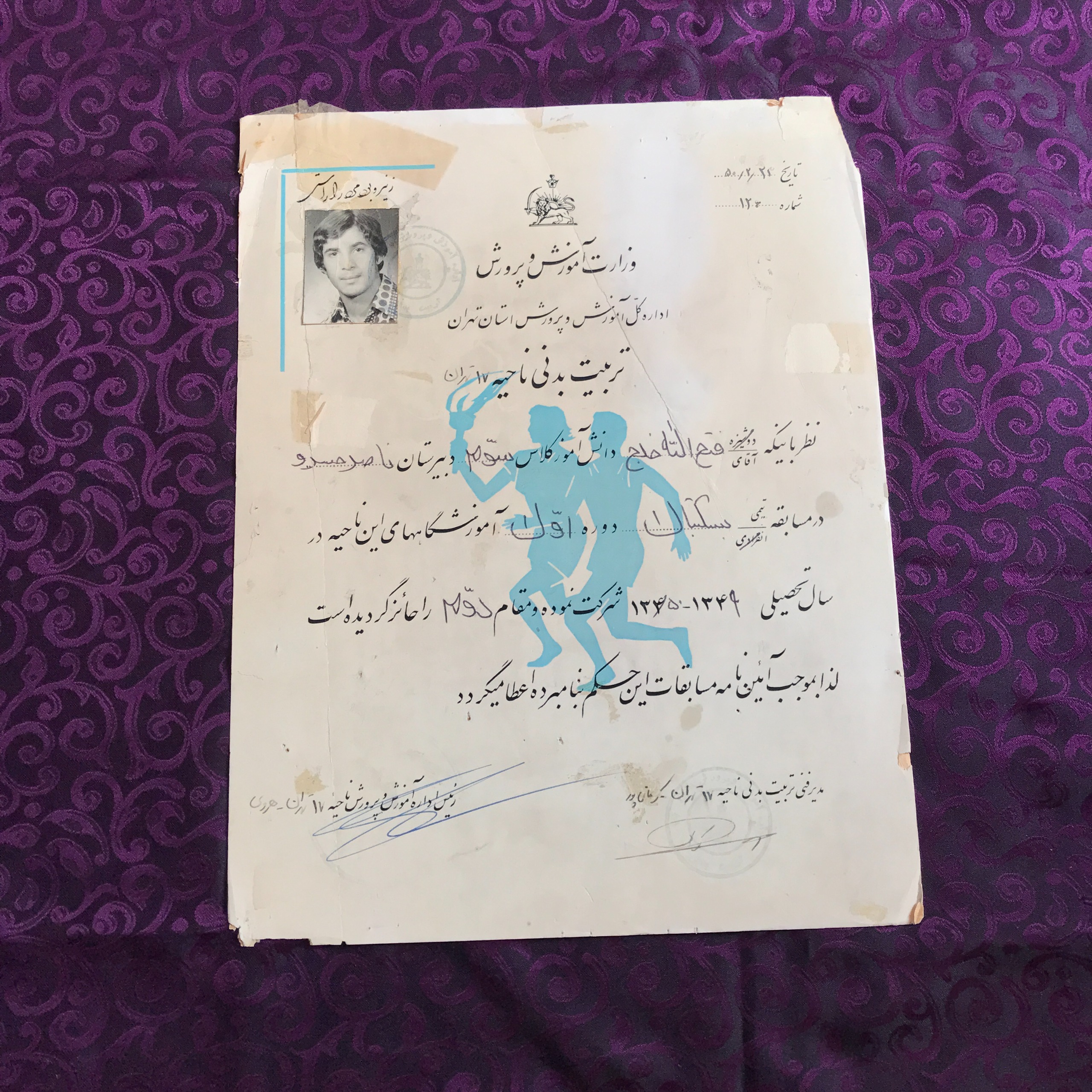 3 عدد حکم پهلوی 1350