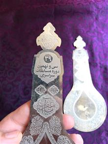 مدال