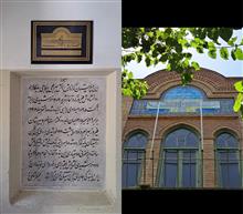 فیروز