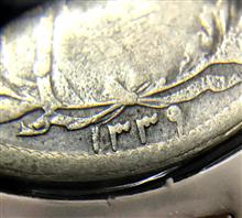 پنجهزار