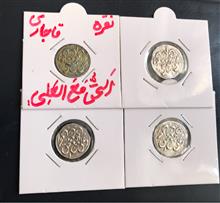 سکه