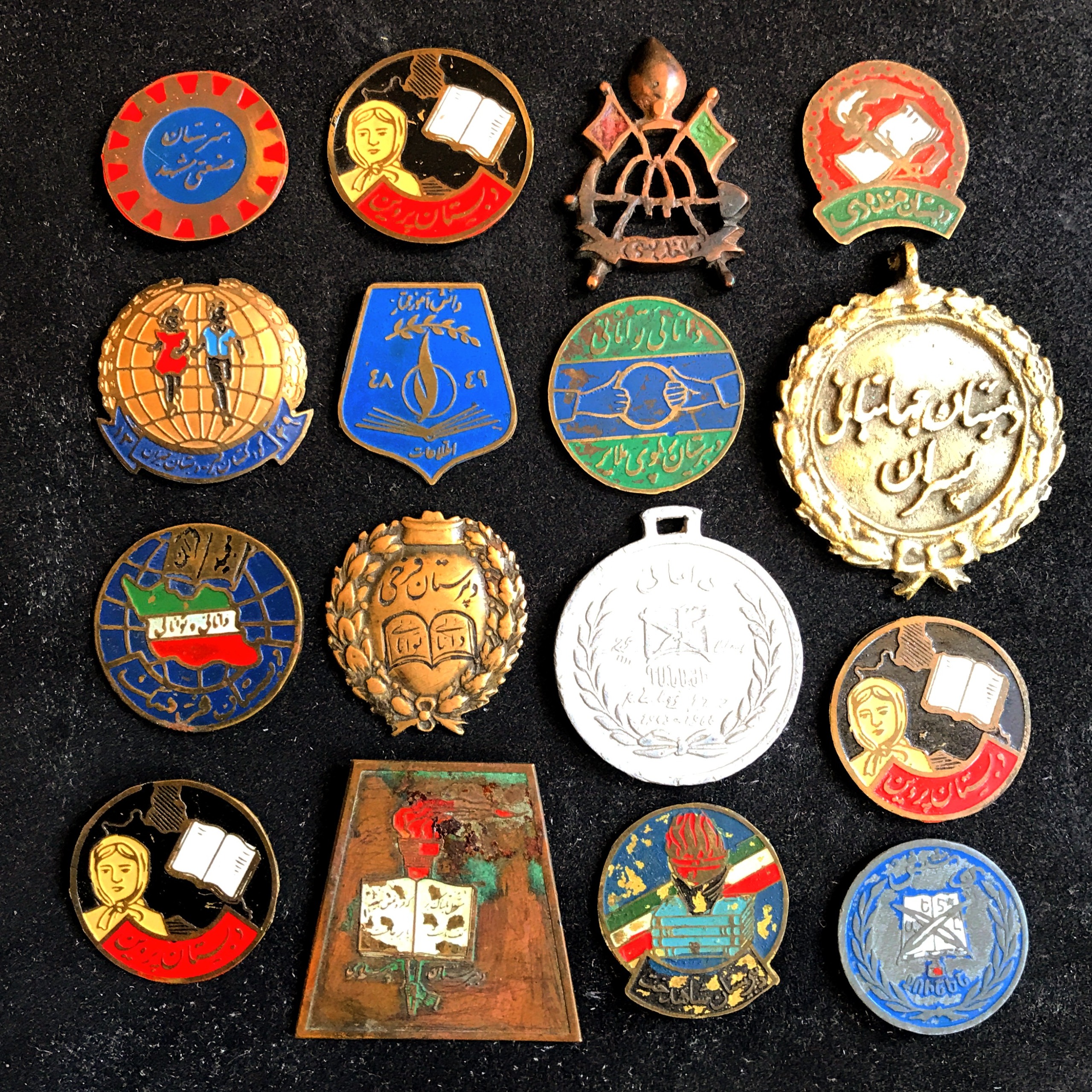 مجموعه کمیاب پهلوی